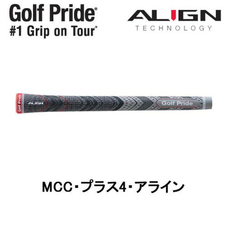 楽天市場】ゴルフプライド (Golf Pride) MCC・プラス4・アライン 