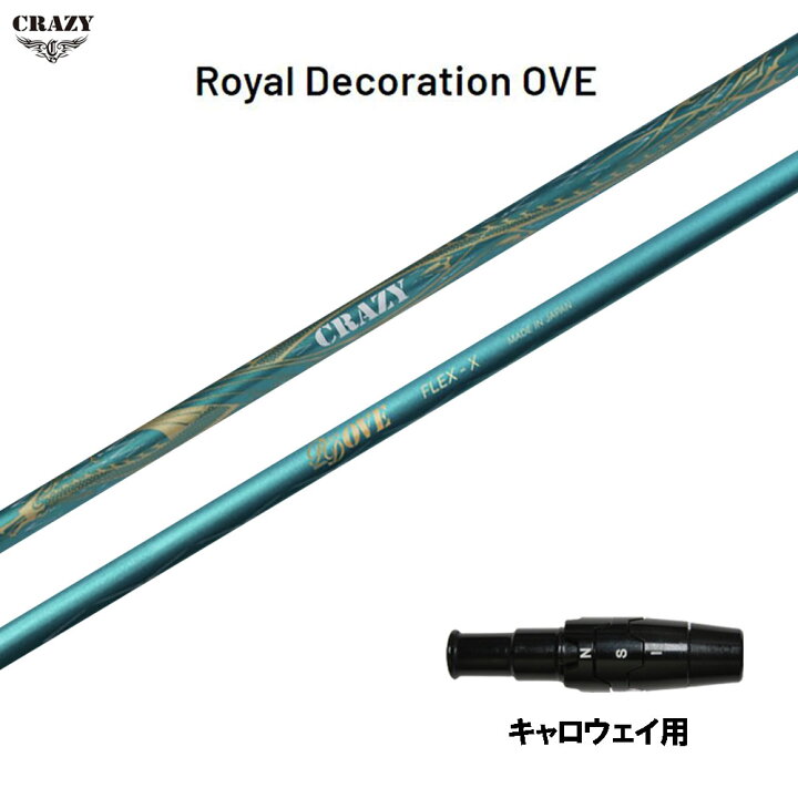 楽天市場】クレイジー ロイヤル デコレーション OVE キャロウェイ用  
