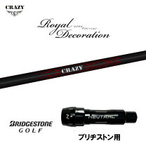 楽天市場】クレイジー ロイヤルデコレーション アスリートの通販