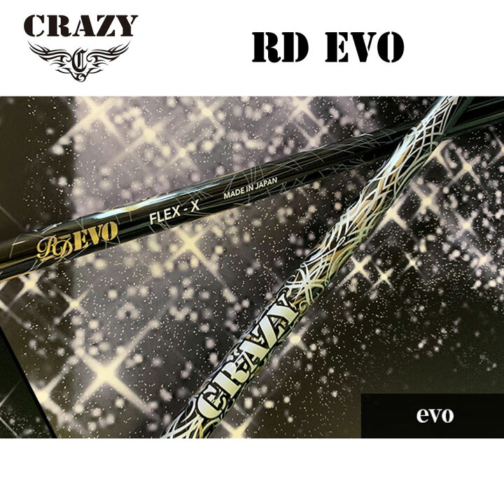 楽天市場】シャフト単品販売 クレイジー RD EVO ドライバー用シャフト 