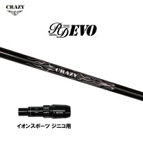 楽天市場】クレイジー ロイヤルデコレーション アスリートの通販