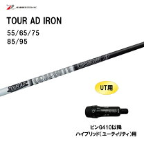 楽天市場】tour ad 65 r アイアンの通販