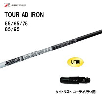 楽天市場】ツアーad アイアン シャフト（ゴルフ｜スポーツ・アウトドア  