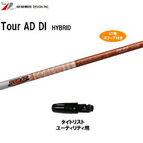 楽天市場】tour ad di 85の通販
