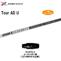 楽天市場】キャロウェイ ユーティリティ ツアーadの通販