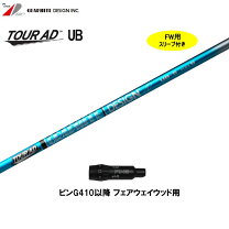 楽天市場】ツアーad ub ピンの通販