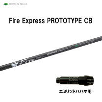 楽天市場】ファイアーエクスプレスk2の通販