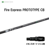 楽天市場】コンポジットテクノ、ファイアーエクスプレスの通販