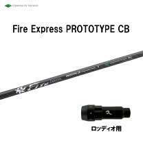 楽天市場】ファイアーエクスプレス プロトタイプの通販