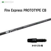 楽天市場】ファイアーエクスプレスrbの通販