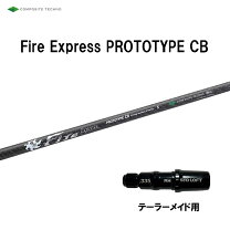 楽天市場】ファイアーエクスプレス プロトタイプの通販