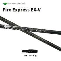 楽天市場】ファイアーエクスプレス（クラブ用パーツ｜クラブ）：ゴルフ 
