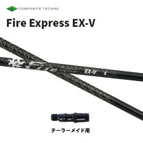 楽天市場】ファイアーエクスプレスの通販 