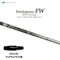 楽天市場】titleist ts3 fw vrの通販