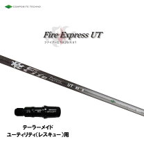 楽天市場】fire express utの通販