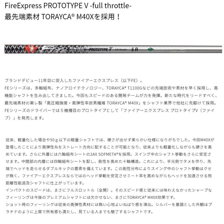 楽天市場】コンポジットテクノ ファイアーエクスプレス 