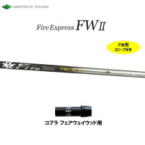 楽天市場】コブラ フェアウェイウッド（クラブ｜ゴルフ）：スポーツ  