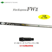 楽天市場】g425 sft フェアウェイウッド 5wの通販