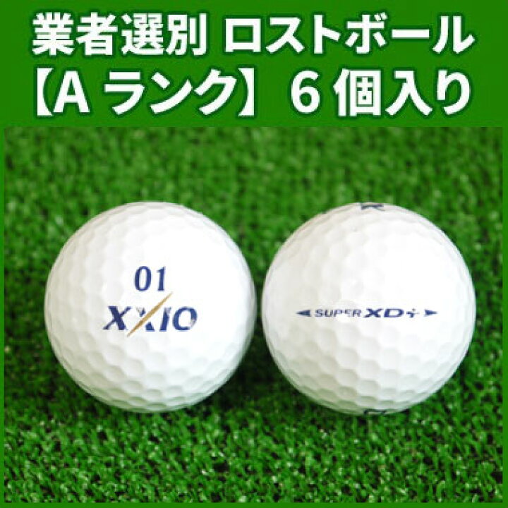 楽天市場 Aランク ダンロップ ゼクシオ スーパーxdプラス 11年 ネイビー 6個入り 業者選別 ロストボール Dunlop Xxio Super Xd Plus オガワゴルフ 楽天市場店