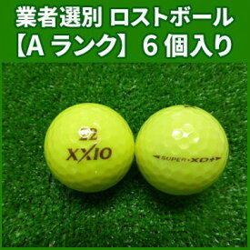 楽天市場 ゴルフボール ダンロップ ゼクシオ Super Xd Plusの通販