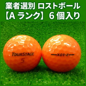 《Aランク》ブリヂストン ツアーステージ X01-Z 2012年 スーパーオレンジ 6個入り 業者選別 ロストボール BRIDGESTONE TOURSTAGE X01-Z