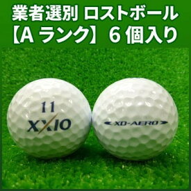 【Aランク】ダンロップ ゼクシオ XDエアロ 2013年 ホワイト 6個入り 業者選別 ロストボール DUNLOP XXIO XD-AERO