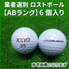 【ABランク】ダンロップ ゼクシオ エアロドライブ 2015年 プレミアムホワイト 6個入り 業者選別 ロストボール DUNLOP XXIO AERO DRIVE