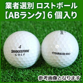 【ABランク】ブリヂストン ツアーB 330-RX 2014年 ホワイト 6個入り 業者選別 ロストボール TOUR B 330-RX