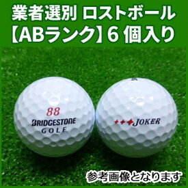 楽天市場 ブリヂストン ジョーカー ボールの通販
