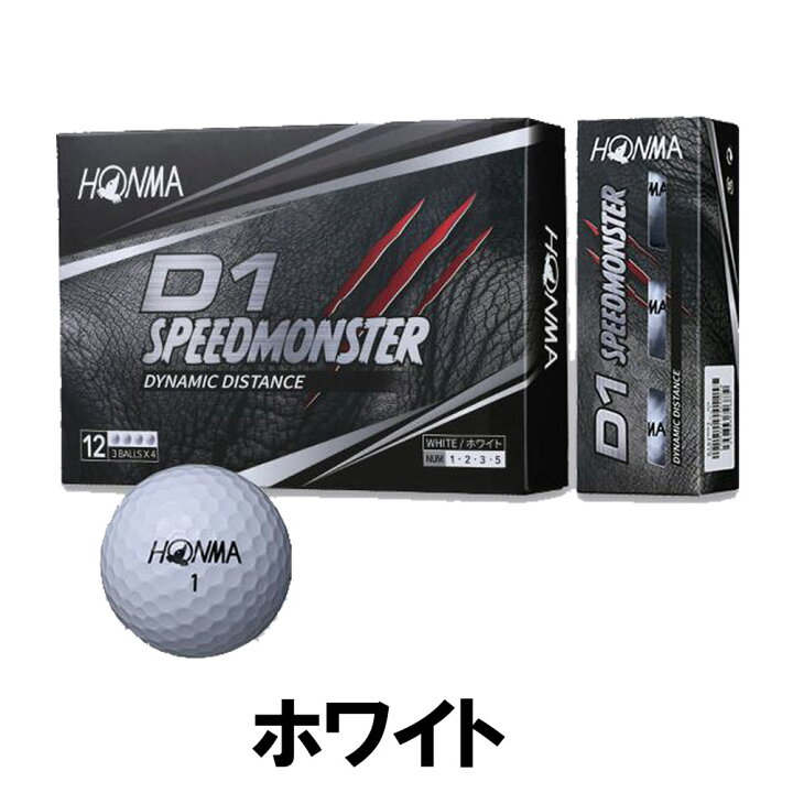 楽天市場 本間ゴルフ D1 スピード モンスター ダイナミックディスタンス ボール 1ダース ゴルフボール 21 Honma Golf Speedmonster オガワゴルフ 楽天市場店