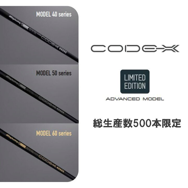 楽天市場】デザインチューニング CODE-X 各種スリーブ付 カスタム 