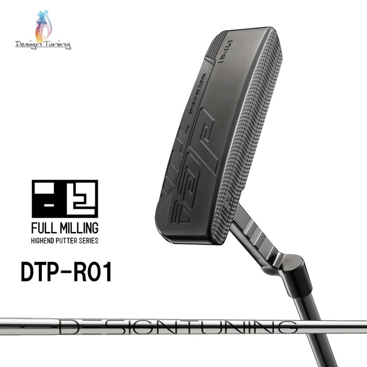 楽天市場】デザインチューニング DTP-R01 パター 完成品 軟鉄 ピン 