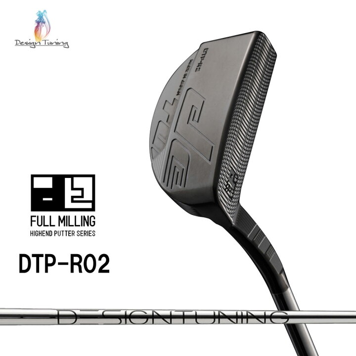 楽天市場】デザインチューニング DTP-R02 パター 完成品 軟鉄 L 