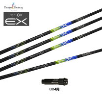 楽天市場】デザインチューニング メビウス eq dx pro プロの通販