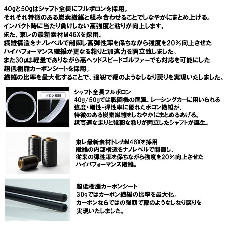 楽天市場】ムジーク バンブー プレミアム プロギア(2024年モデル以降  