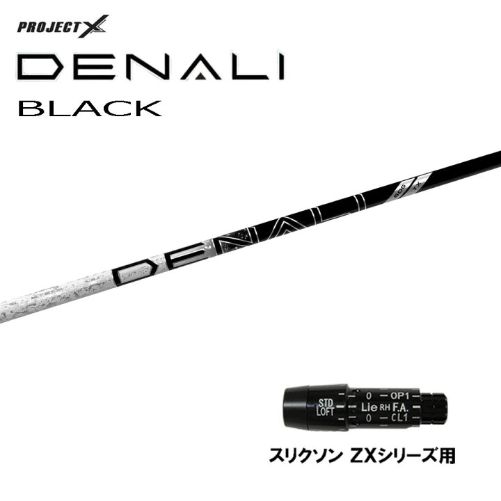 楽天市場】トゥルーテンパー プロジェクトX ディナリ ブラック 