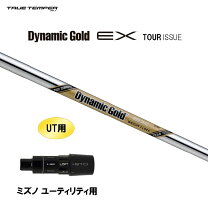 楽天市場】ブリジストン ツアーステージ ダイナミックゴールドの通販
