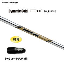楽天市場】ツアーイシュー ダイナミックゴールドの通販