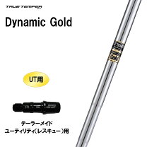 楽天市場】レスキュー ダイナミックゴールドの通販