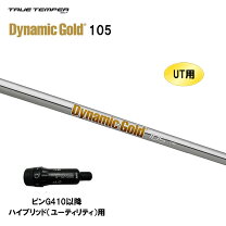 楽天市場】dg105の通販