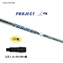 楽天市場】プロジェクトx 6．5の通販
