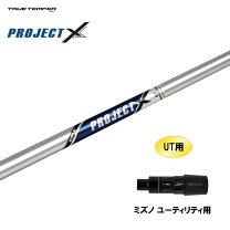楽天市場】project x 6.5 ウェッジの通販 