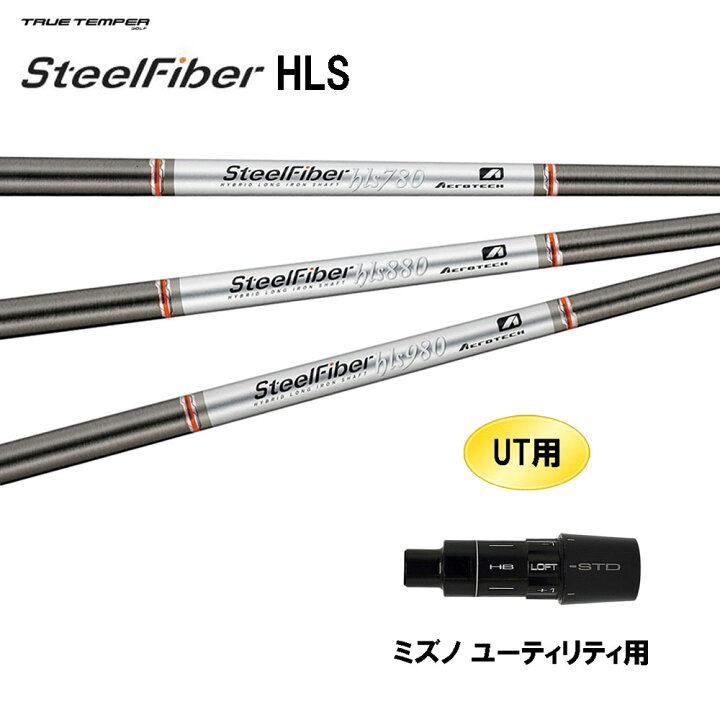 楽天市場】UT用 トゥルーテンパー スチールファイバー HLS ミズノ  
