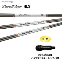 楽天市場】steelfiber ユーティリティーの通販