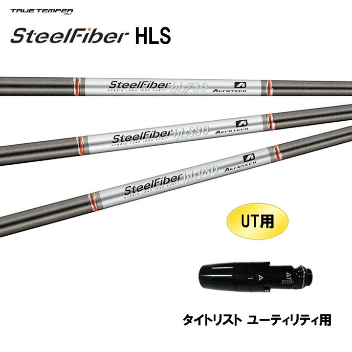 楽天市場】UT用 トゥルーテンパー スチールファイバー HLS 