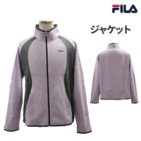 【アウトレット】FILA ジャケット ジャンパー ラベンダー FL9987 レディース