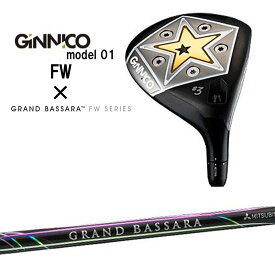 イオンスポーツ ジニコ モデル01 フェアウェイウッド グランド バサラ FWシリーズ GINNICO model01 GRAND BASARA Fairway wood オリジナルカスタム