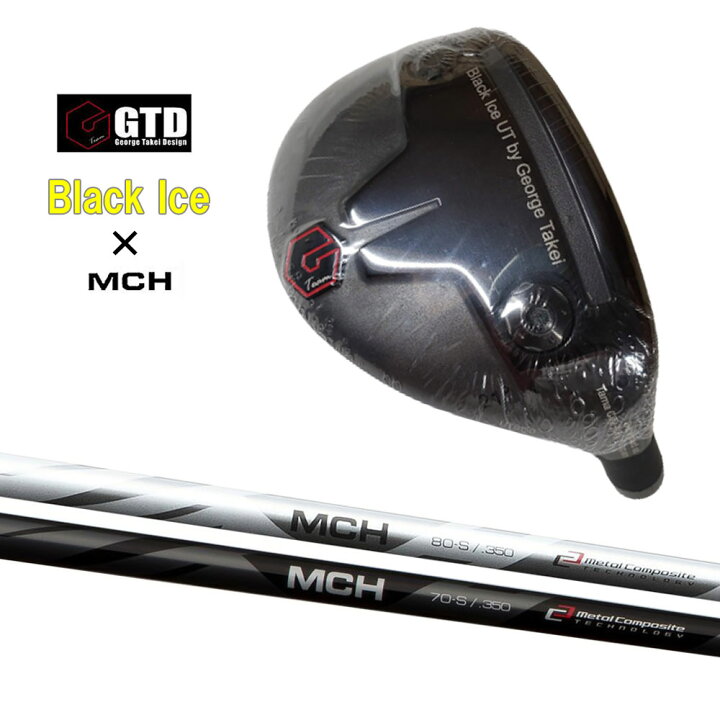 GTD Black Ice ユーティリティ MCI かげ 70 【21】 シャフト：MCI 70