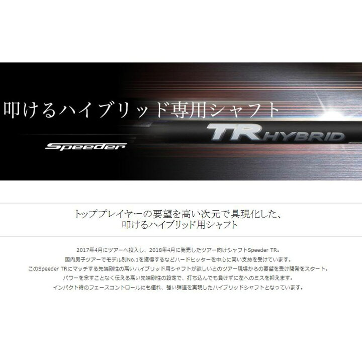 楽天市場】イオンスポーツ ジニコ ユーティリティ TR HYBRID EON 