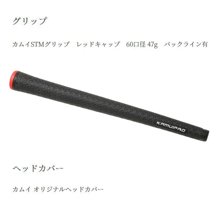 楽天市場】カムイ タイフーンプロ TP-XI 〈イレブン〉 ニトロゲン 